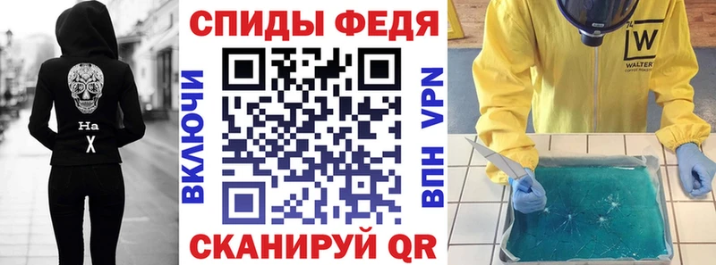 Amphetamine 97%  Володарск 