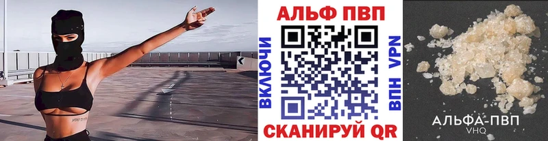 darknet Telegram Володарск Alfa_PVP VHQ