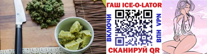 купить наркоту Володарск Еда ТГК конопля