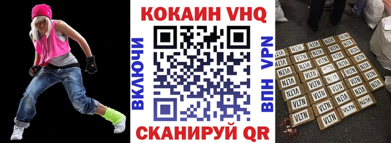 маркетплейс телеграм  ссылка на мегу зеркало  Володарск  наркота  Cocaine 97% 