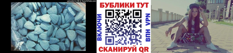 ЭКСТАЗИ таблы  где можно купить наркотик  Володарск 