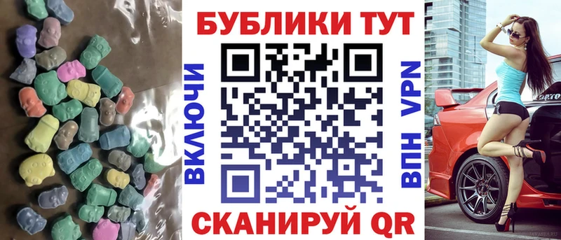 Ecstasy Philipp Plein Володарск
