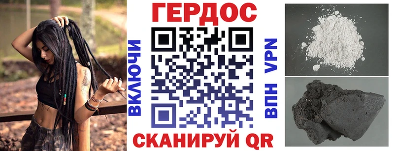 Героин Heroin  наркота  Володарск 