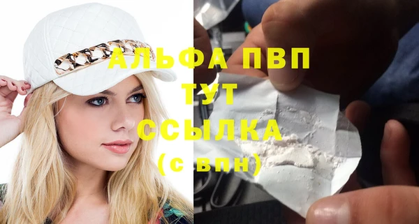 винт Беломорск