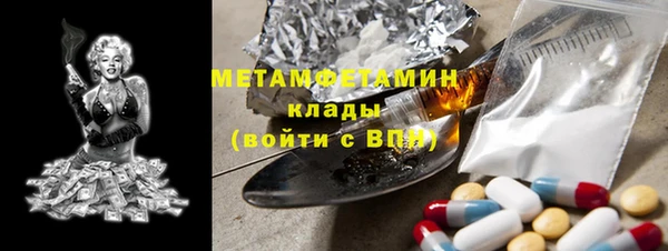 винт Беломорск