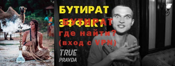 мет Белокуриха