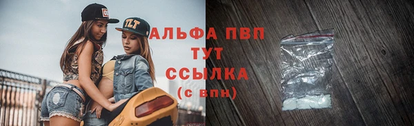 амфетамин Белоозёрский