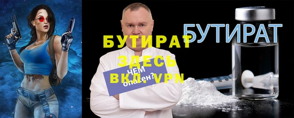 мет Белокуриха