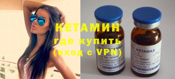винт Беломорск