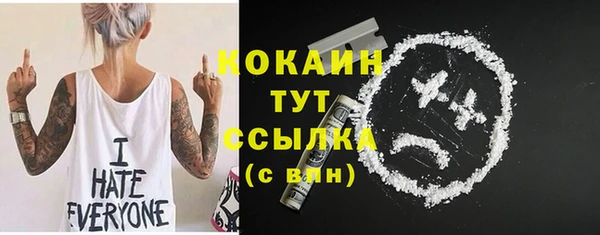 амфетамин Белоозёрский