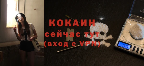 амфетамин Белоозёрский