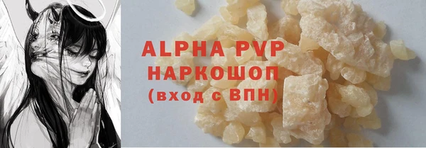 амфетамин Белоозёрский