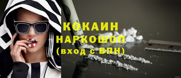 винт Беломорск