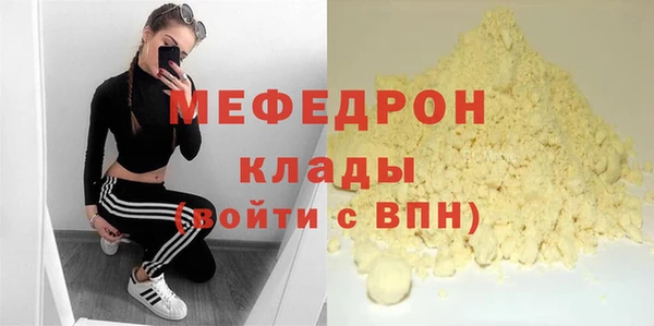 амфетамин Белоозёрский