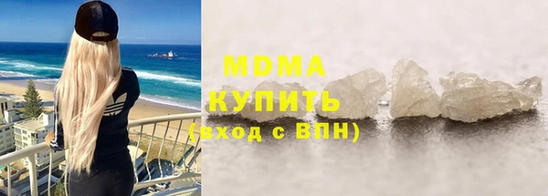 винт Беломорск
