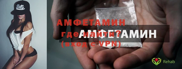 мет Белокуриха