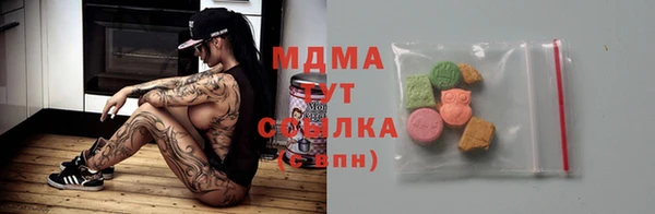 винт Беломорск