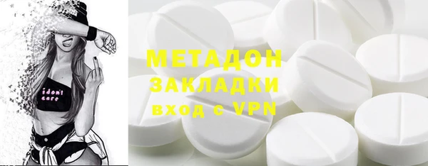мет Белокуриха