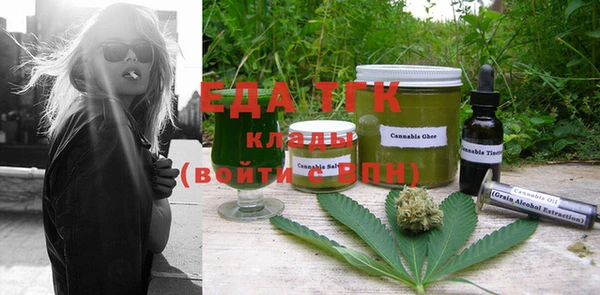 мет Белокуриха