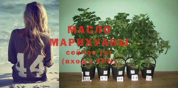 мет Белокуриха
