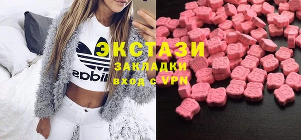 мет Белокуриха