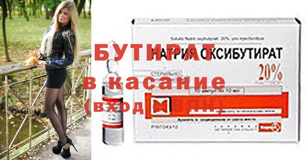 амфетамин Белоозёрский