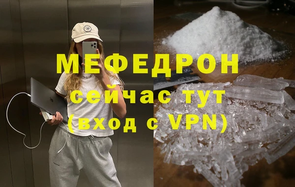 амфетамин Белоозёрский