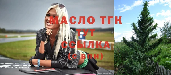 мет Белокуриха