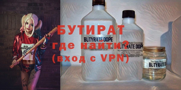 амфетамин Белоозёрский