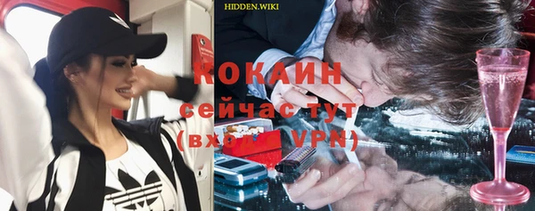 винт Беломорск