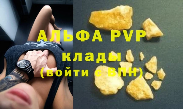 амфетамин Белоозёрский
