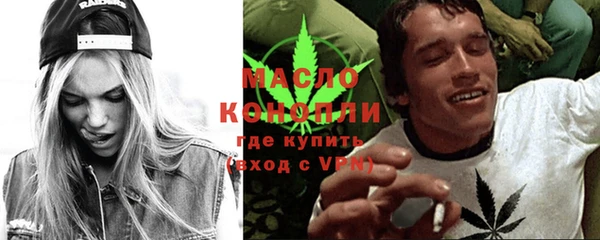 амфетамин Белоозёрский