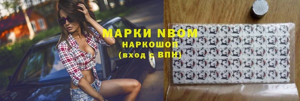 амфетамин Белоозёрский