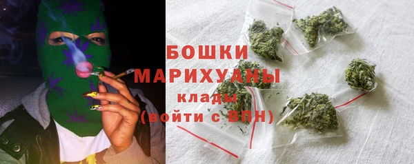 мет Белокуриха
