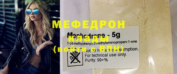 мет Белокуриха