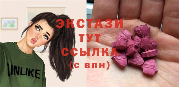 амфетамин Белоозёрский