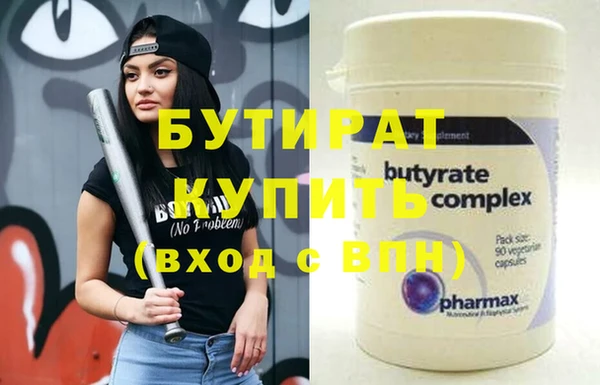 мет Белокуриха