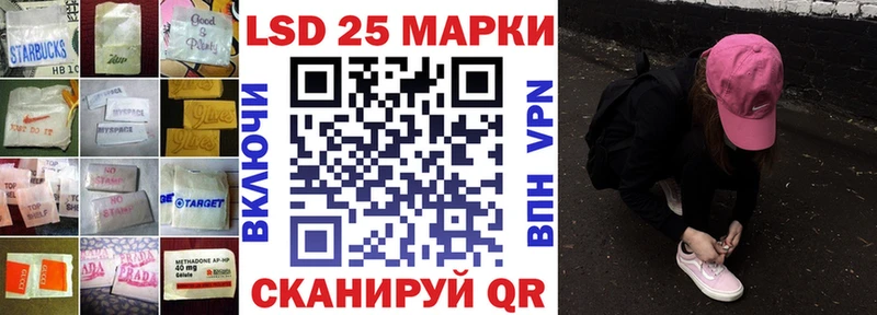 Лсд 25 экстази кислота  это телеграм  Володарск  наркотики 