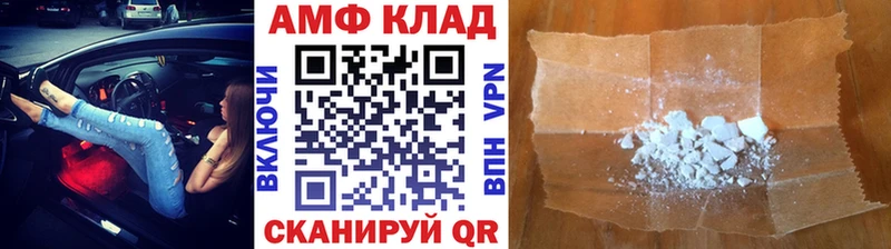 Первитин Декстрометамфетамин 99.9%  Володарск 