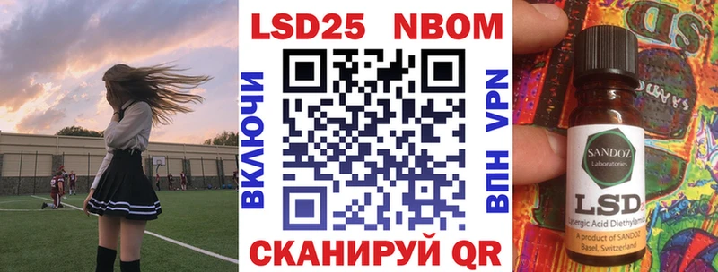 продажа наркотиков Володарск Наркотические марки 1,8мг