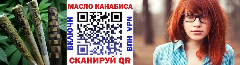 ТГК вейп  hydra вход  Володарск  купить наркоту 
